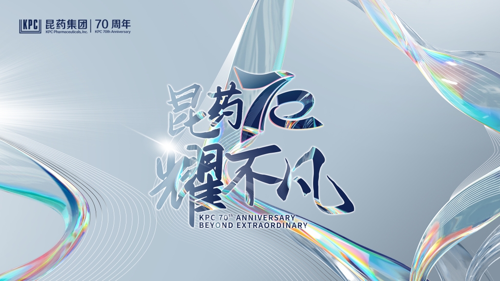 大润发贵宾厅70周年主题宣传片《不凡》